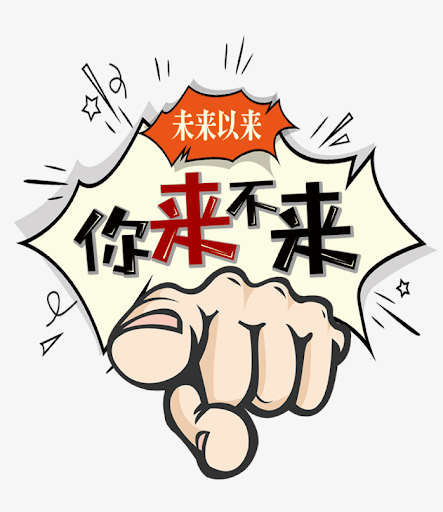海南枫缘木业资源开发有限