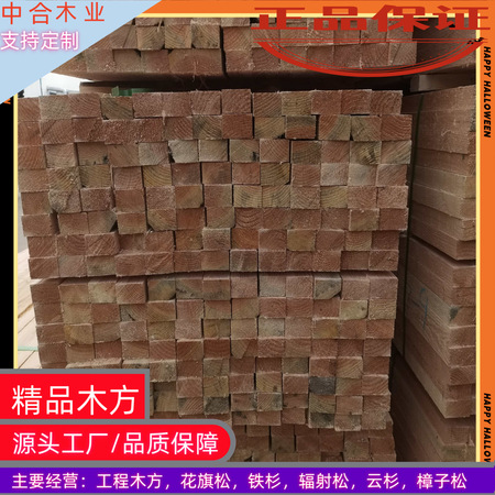定制木质包装箱